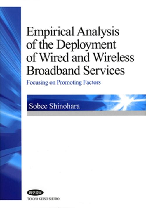 Empirical Analysis of the Deployment of Wired and Wireless Broadband Services Focusing on Promoting Factors