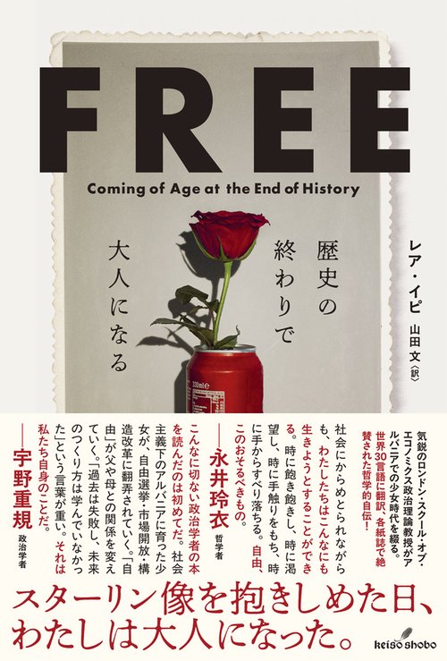 FREE