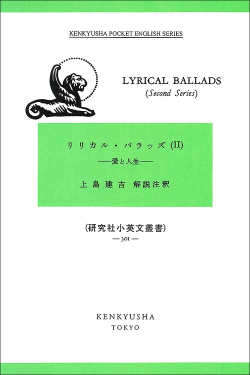 リリカル・バラッズ ２
