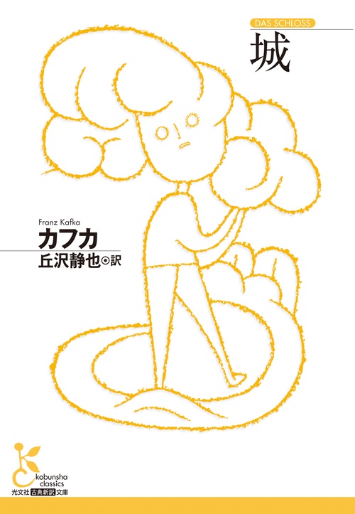 城