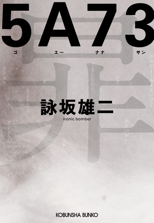 ５A７３
