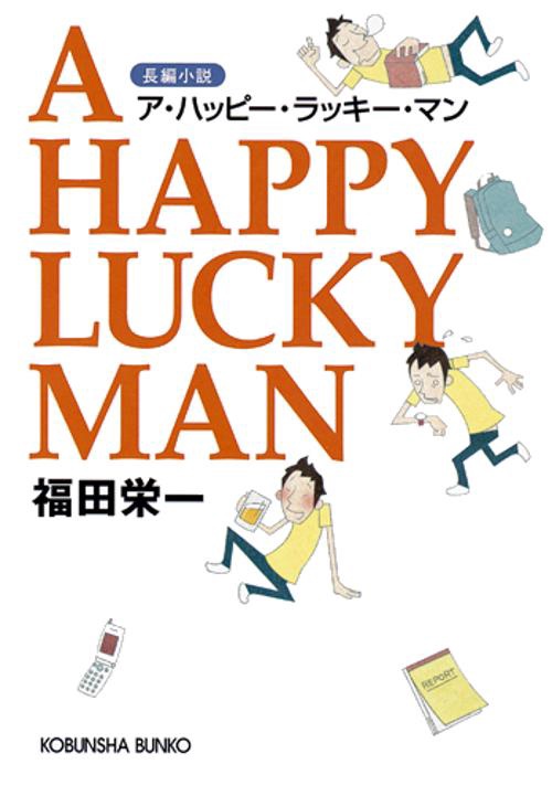 A HAPPY LUCKY MAN