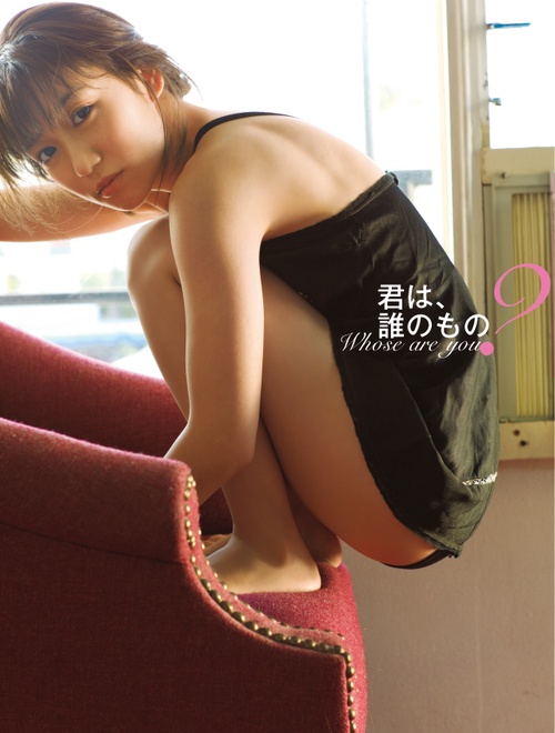 君は、誰のもの? 大島優子写真集