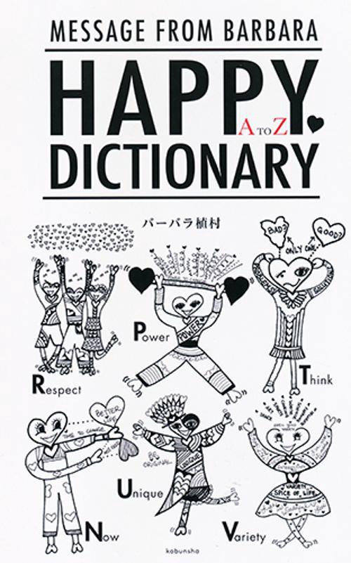 HAPPY DICTIONARY MESSAGE FROM BARBARA A TO Z