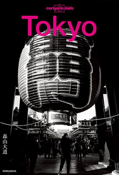 Ｔｏｋｙｏ
