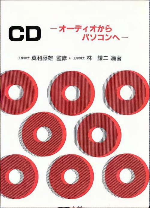 CD
