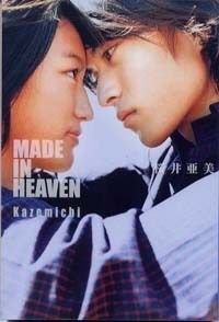 MADE IN HEAVEN Kazemichi