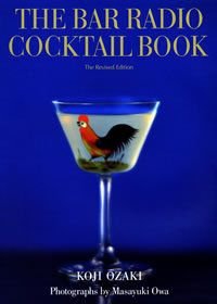 The Bar Radio Cocktail Book The Revised Edition
