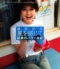 風を感じて