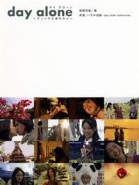 day alone