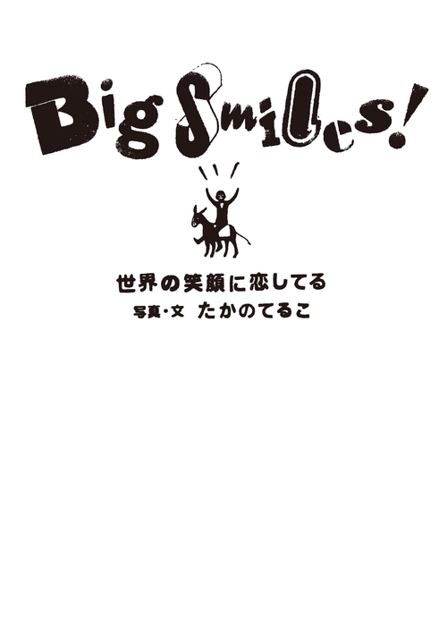 Big Smiles!