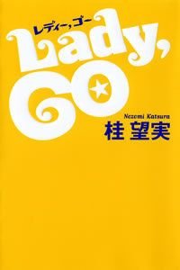 Lady、GO