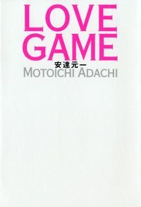 LOVE GAME