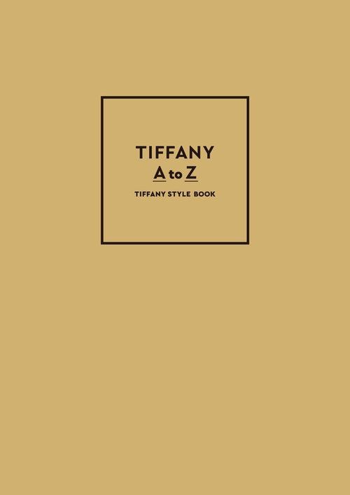 TIFFANY A to Z TIFFANY STYLE BOOK SPECIAL SET