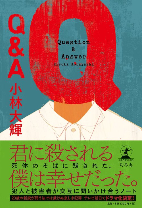 Q&A