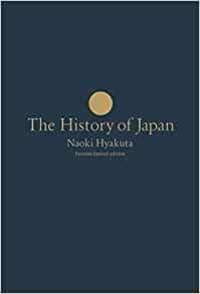 ［新版］日本国紀＜愛蔵版＞【豪華化粧箱付き・シリアルナンバー入り】