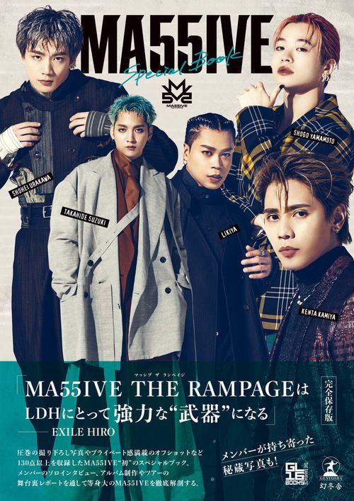 MA55IVE
