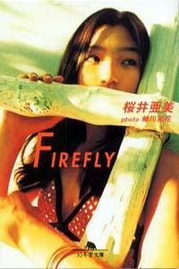 FIREFLY