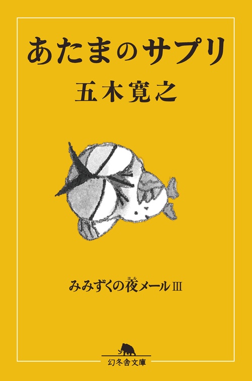 あたまのサプリ
