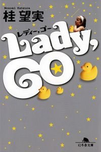 Lady,GO