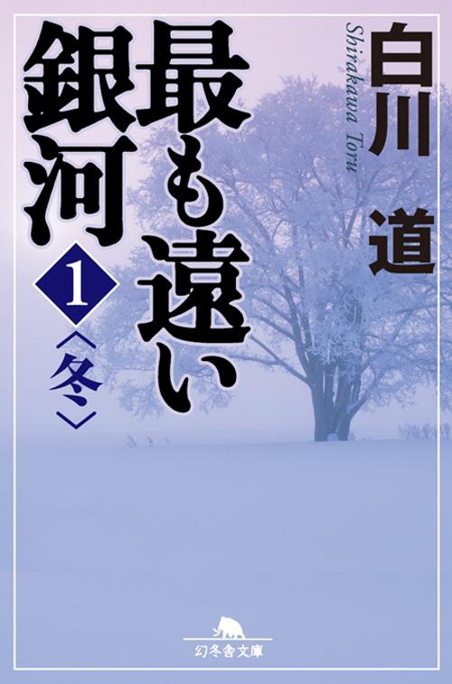 最も遠い銀河 1