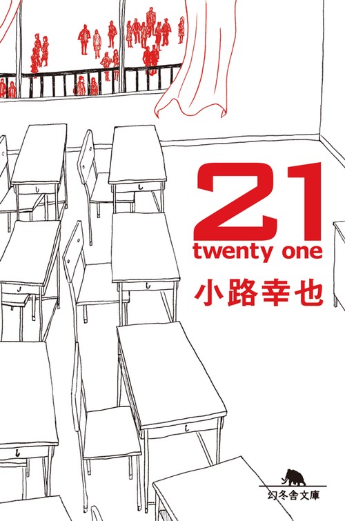 21 twenty one