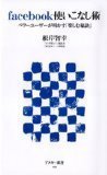 生活