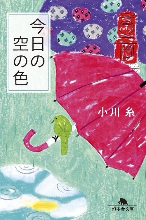 今日の空の色