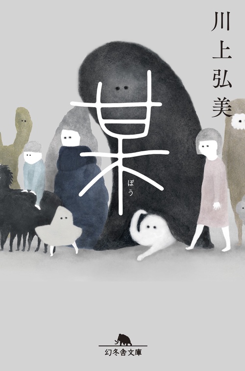 某