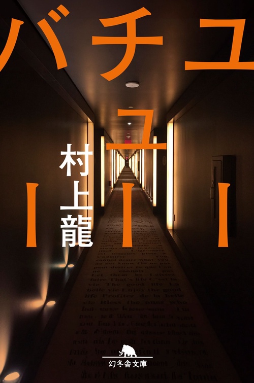 ユーチューバー