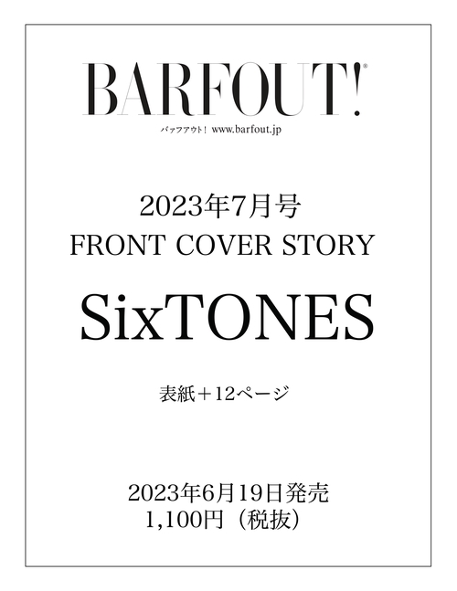 BARFOUT! バァフアウト! 2023年7月号 JULY 2023 Volume 334 SixTONES