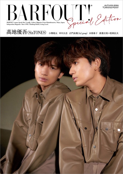 BARFOUT! SPECIAL EDITION AUTUMN 2024 / TURNING POINT　髙地優吾（SixTONES）