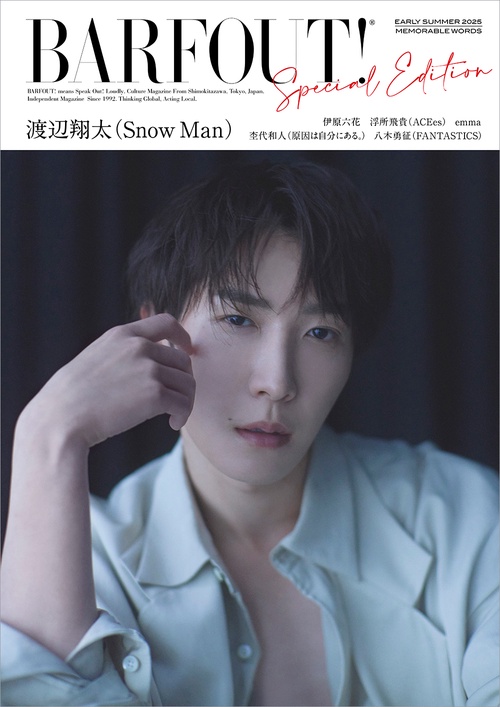 BARFOUT! SPECIAL EDITION EARLY SUMMER 2025 / MEMORABLE WORDS 渡辺翔太（Snow Man）