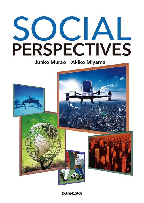 ソーシャル・パースペクティブーメディア英語で現代社会を読み解く　Social Perspectives