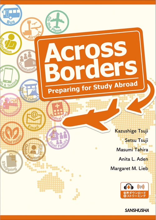 グローバルキャリアをめざして［改訂版］ー留学のためのファーストステップ　Across BordersPreparing for Study Abroad