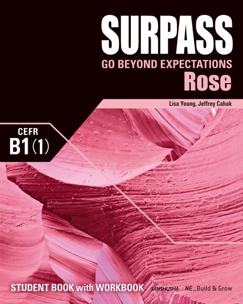 サーパス・ローズ  SURPASS [Rose]　CEFR B1 (1)