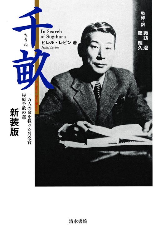 千畝