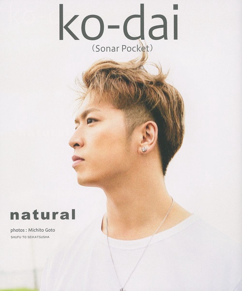 natural