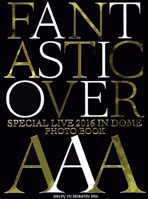 AAA Special Live 2016 in Dome FANTASTIC OVER PHOTO BOOK