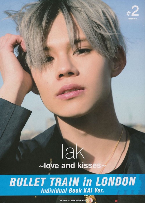 laklove and kisses