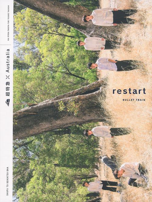restart 超特急×Australia