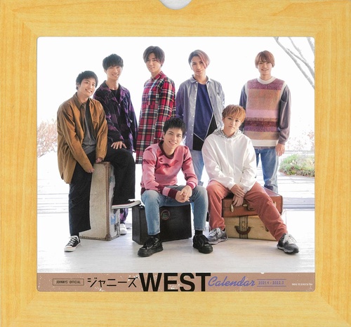 ジャニーズWEST 2021.4-2022.3 カレンダー