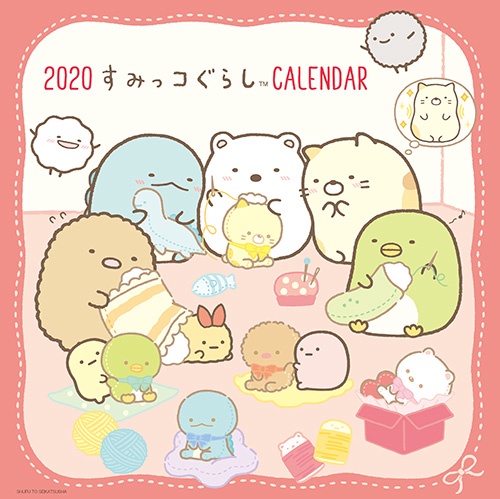 '20 すみっコぐらし 壁かけカレンダー