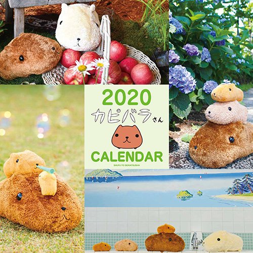 '20 カピバラさん 壁かけカレンダー