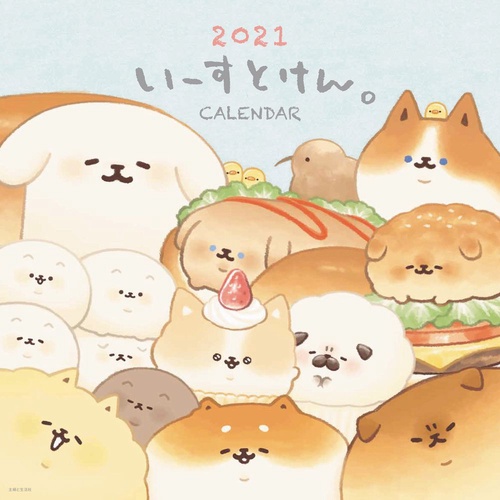 2021 いーすとけん。壁かけカレンダー