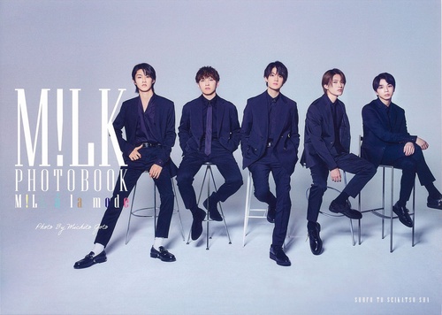 M!LK PHOTOBOOK　M!LK a la mode