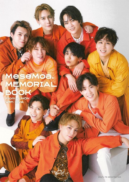 MeseMoa. MEMORIAL BOOK From JUNON with love.