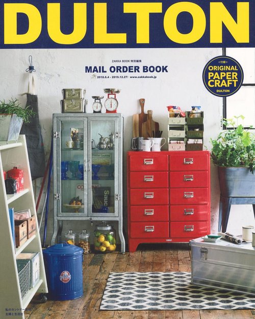 DULTON MAIL ORDER BOOK