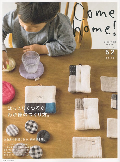Come home! vol.52