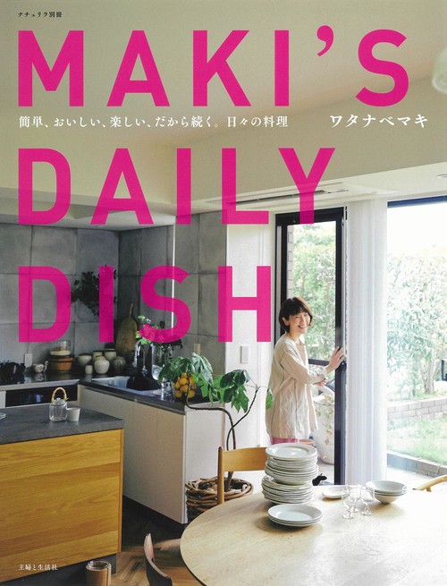 MAKI'S DAILY DISH